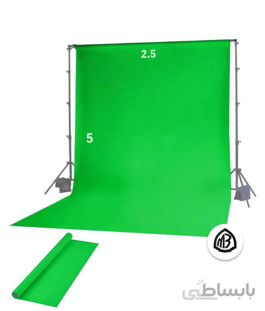 پرده سبز کروماکی 2.5 در 5 خارجی ضد چروک