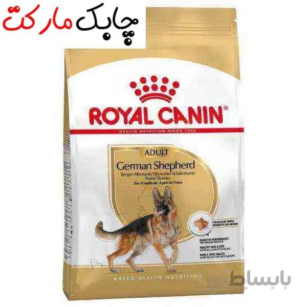 غذای خشک سگ رویال کنین مدل German Shepherd Adult وزن ۳ کیلوگرم ا Royal Canin German Shepherd Adult Dry Dog Food 3kg