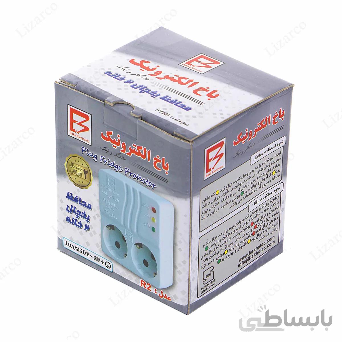 محافظ یخچال و فریزر دوشاخه دار R2 - باخ الکترونیک
