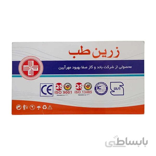 گاز استریل زرین طب بسته 150عددی