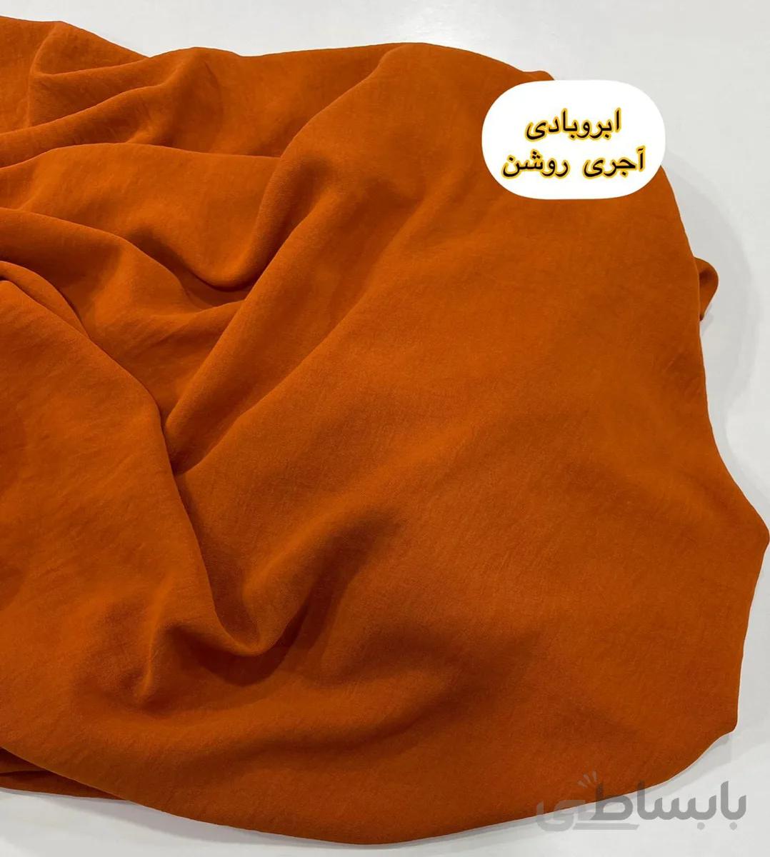 ابروبادی آجری روشن