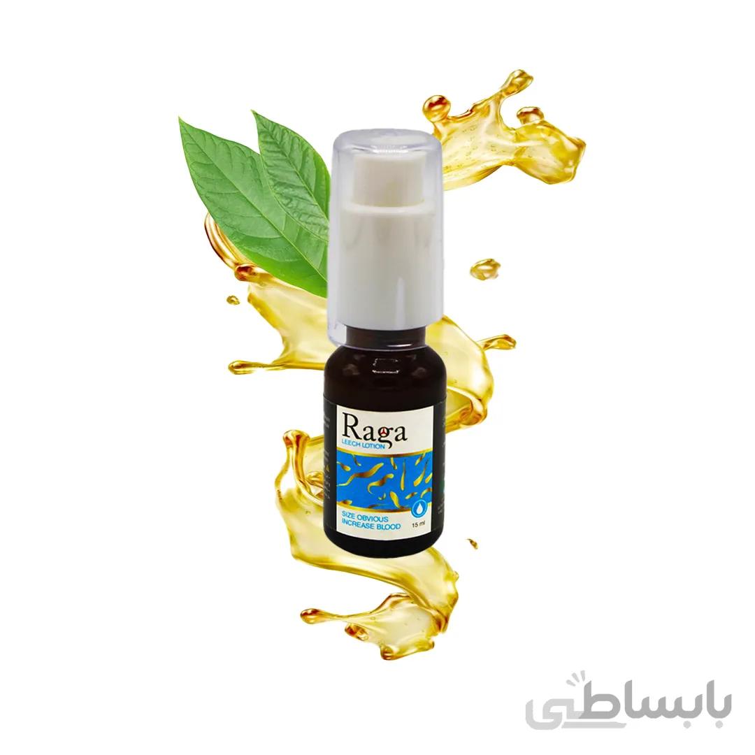 لوسیون دور چشم