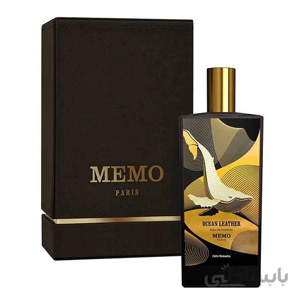 عطر ادکلن ممو اوشن لدر زنانه و مردانه