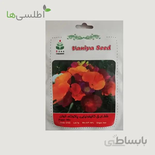 بذر شقایق