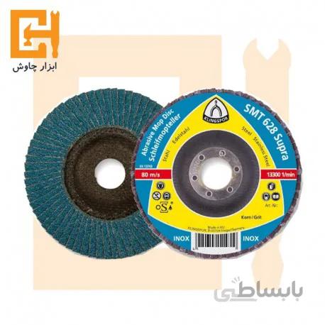 سمباده فلاپی مینی SMT 628 Supra