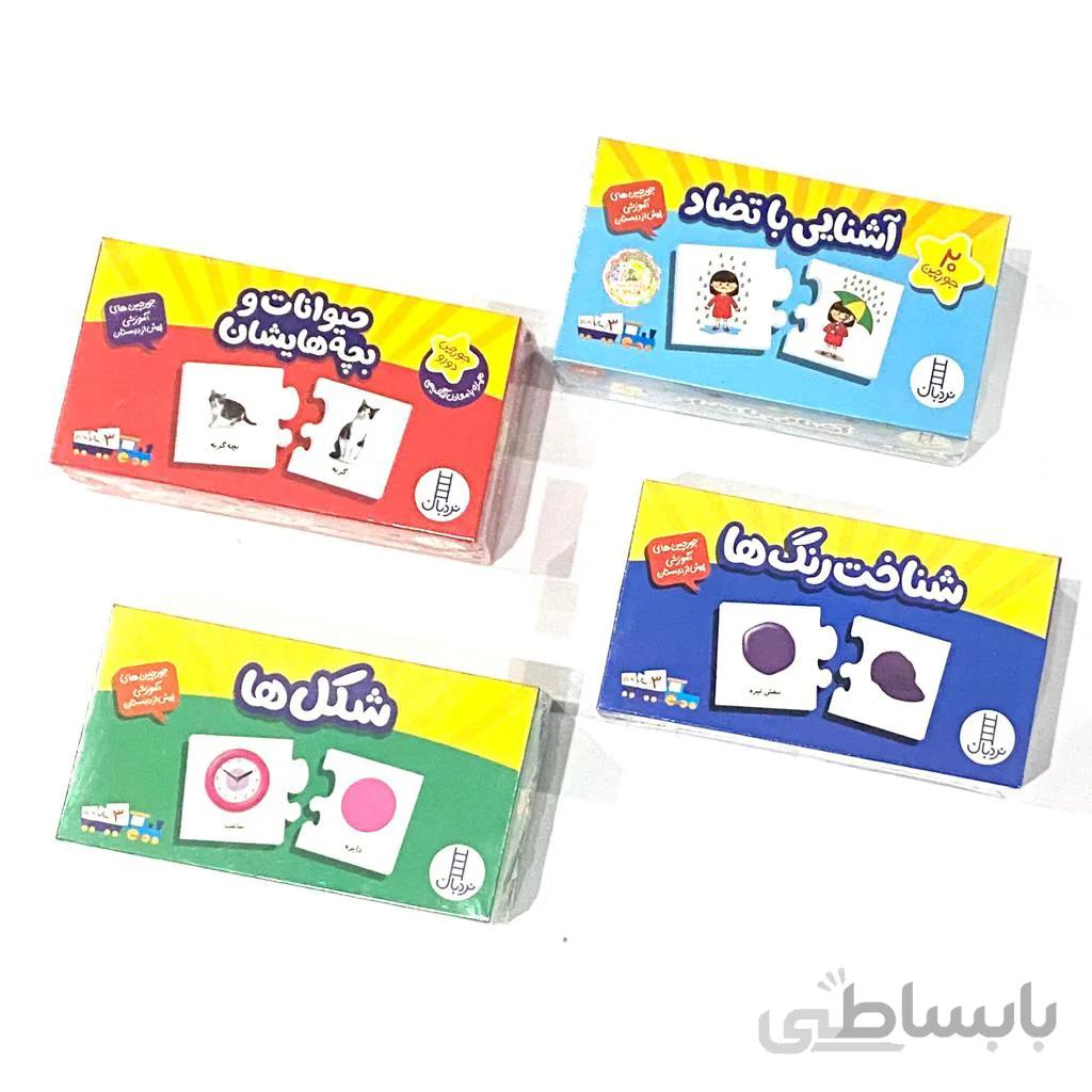 بسته جورچین آموزشی شماره 2