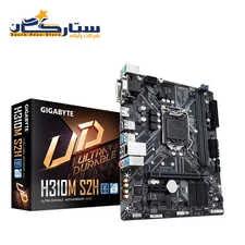 مادربرد گیگابایت مدل GIGABYTE H310M-S2H Rev1.2