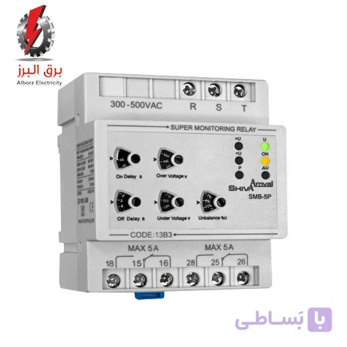 سوپر کنترل فاز شیوا امواج