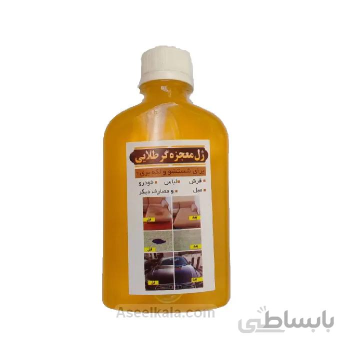 ژل معجزه گر طلایی برای شستشو و لکه بری