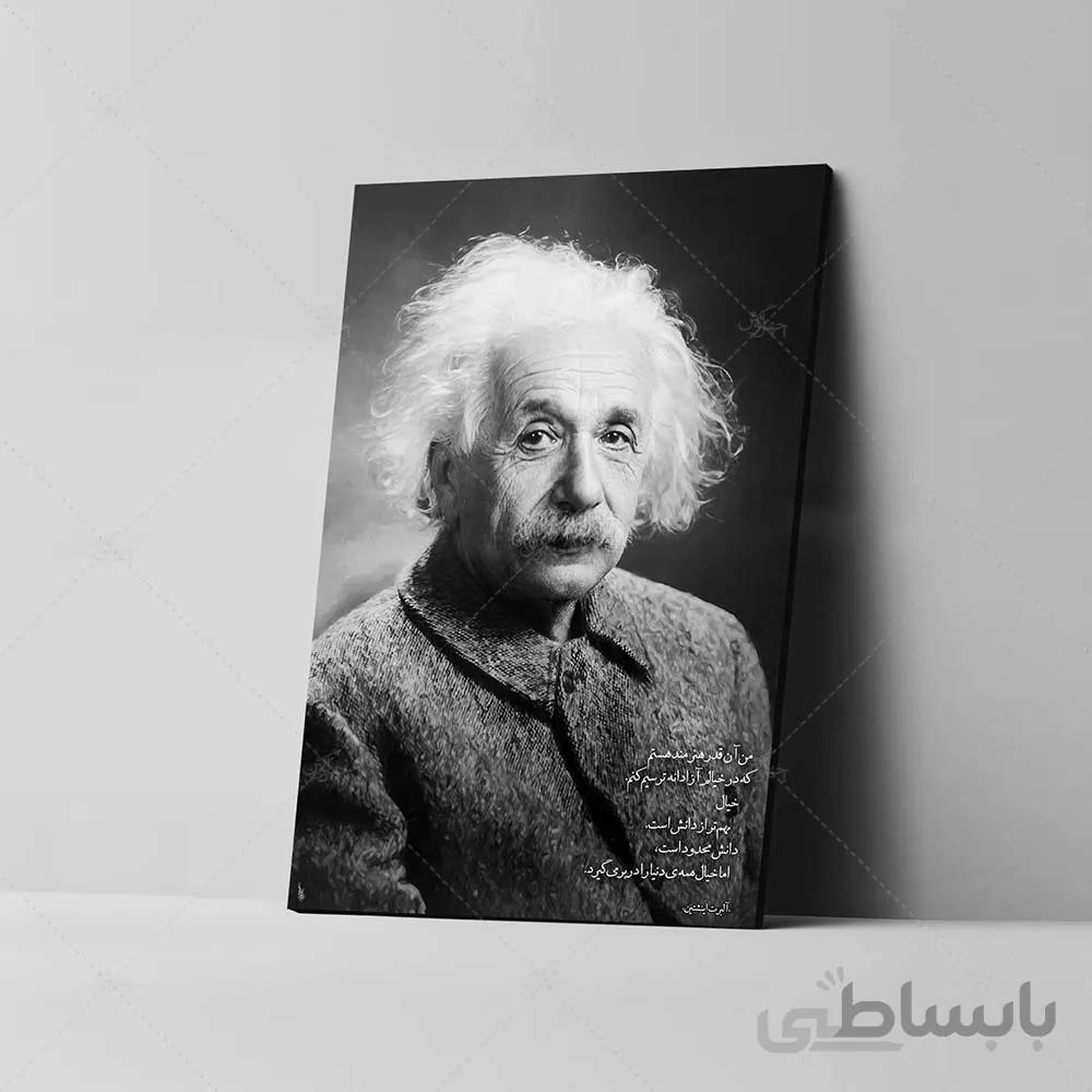 تابلو شاسی اواویز مدل البرت انیشتین کد 4G408