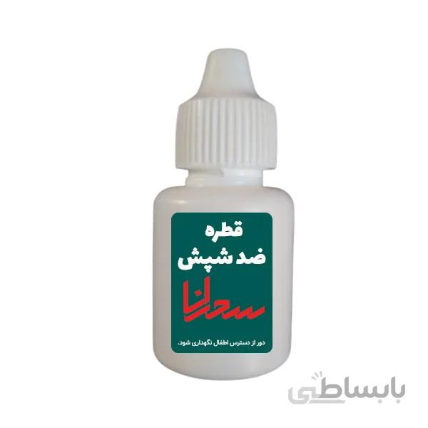 قطره ضد شپش