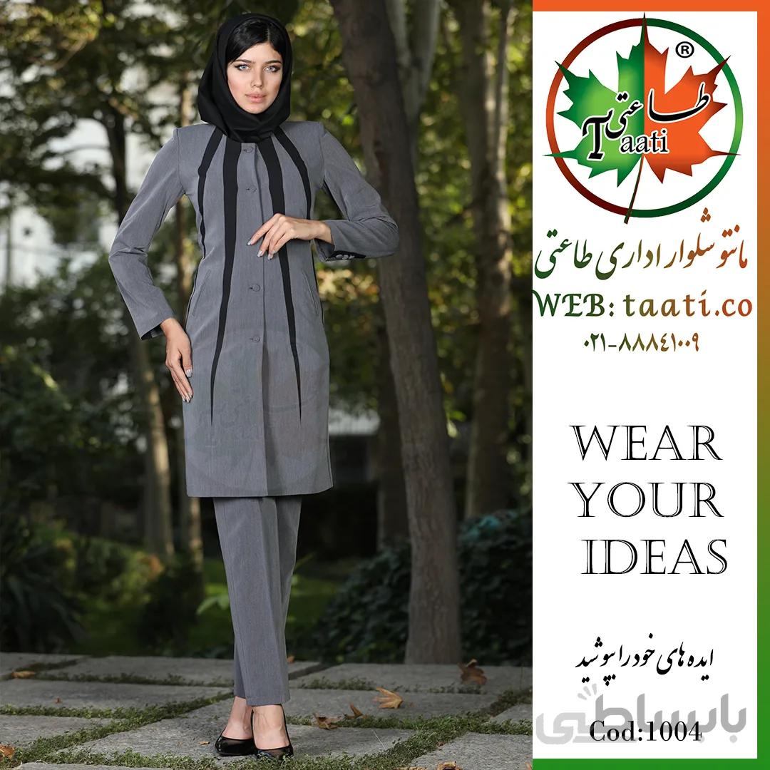 مانتو اداری شیک پرتو کد 1004