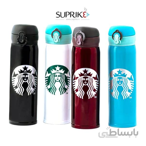 فلاسک طرح استارباکس