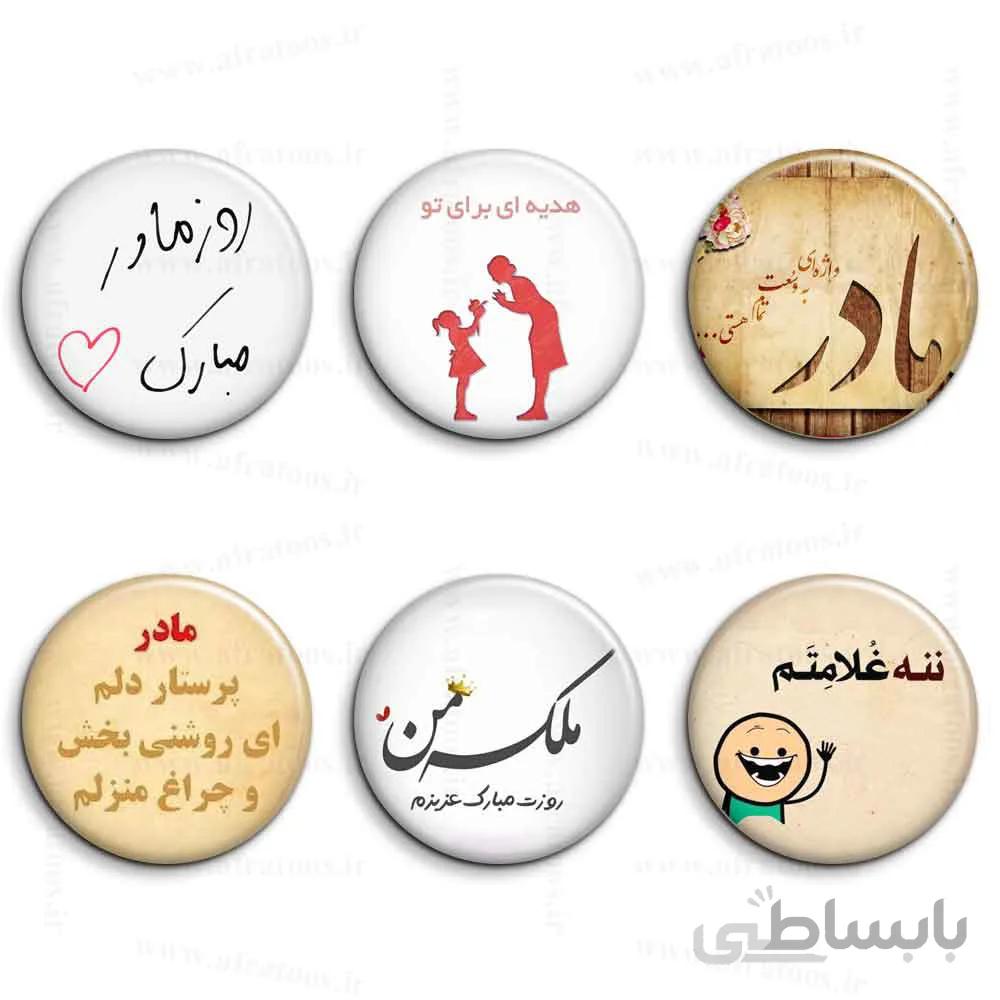 پیکسل 6 عددی طرح لاکچری مادرم روزت مبارک باد