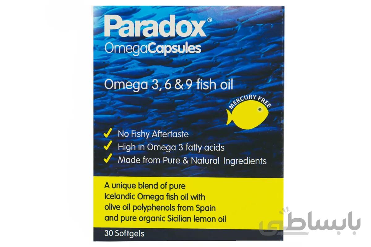سافت ژل کپسول امگا 30 عددی پارادوکس ا Omega Capsules 30 Paradox