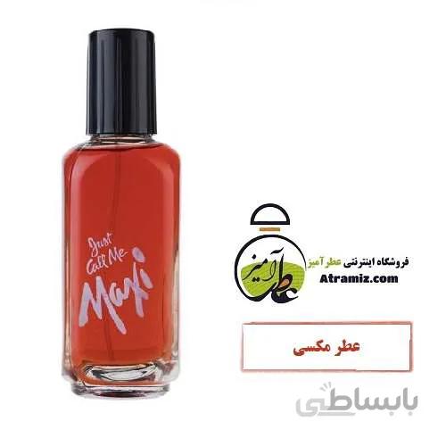 عطر مکسی maxi