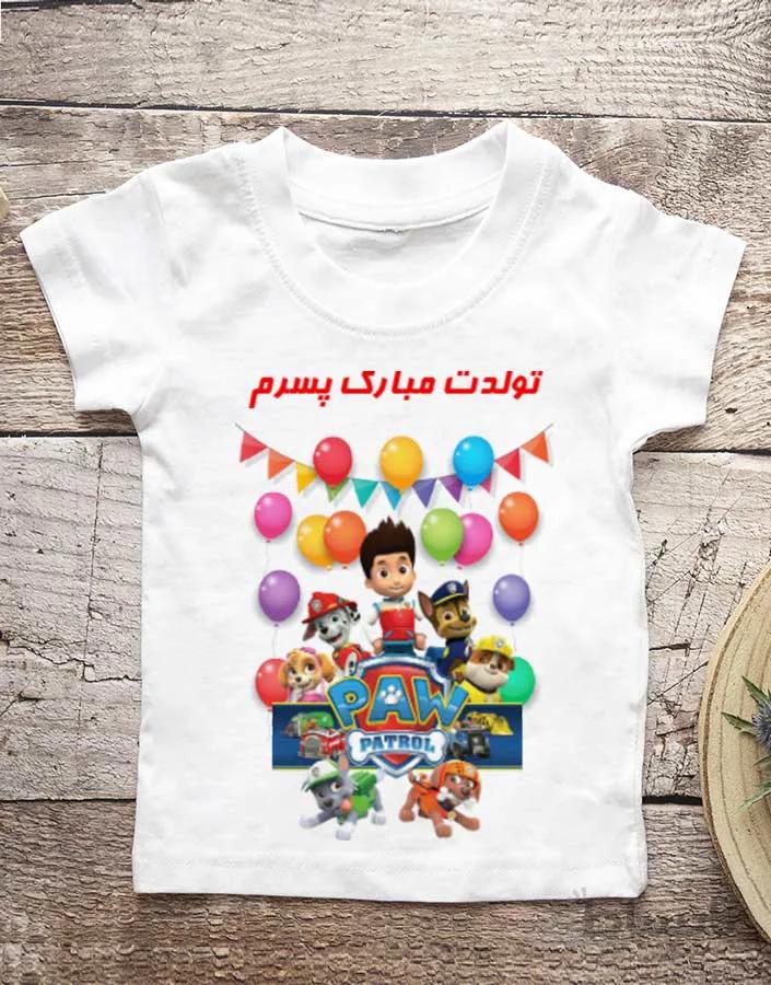 تیشرت تولد طرح سگ های نگهبان (کد۱) با امکان چاپ نام و سال تولد