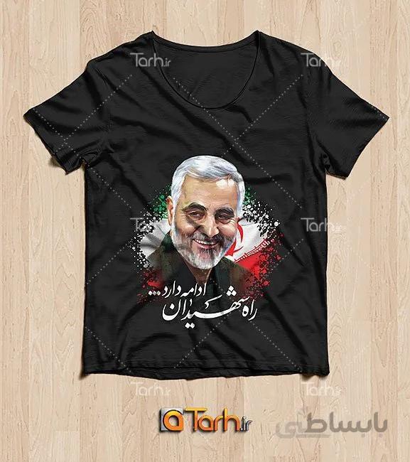 تیشرت مشکی با طرح شهادت سردار سلیمانی