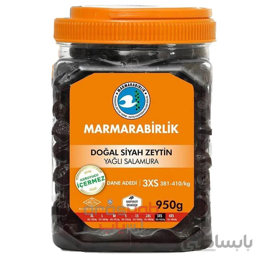 زیتون سیاه چروک MARMARA BİRLİK هسته دار وزن 950 گرم
