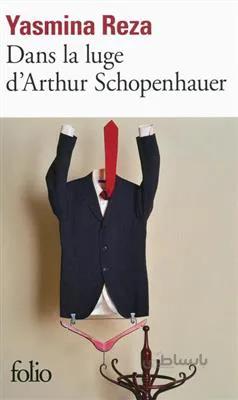 کتاب Dans la luge d’Arthur Schopenhauer