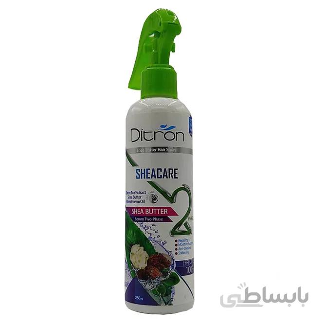 سرم دوفاز شی باتر و روغن جوانه گندم Sheacare دیترون 250 میلی لیتر
