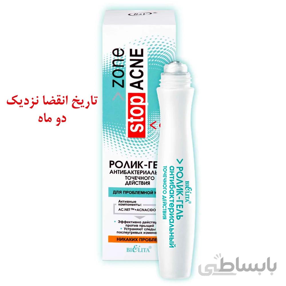 رول ژل زون استاپ Zone Stop Acne