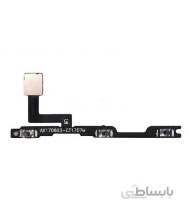 فلت پاور و ولوم شیائومی Mi Max2