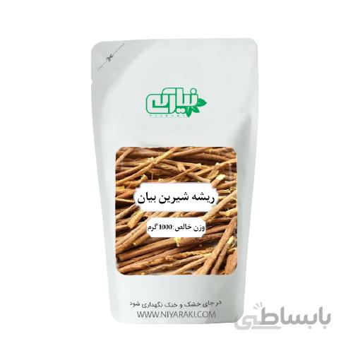 ریشه شیرین بیان 1000 گرم