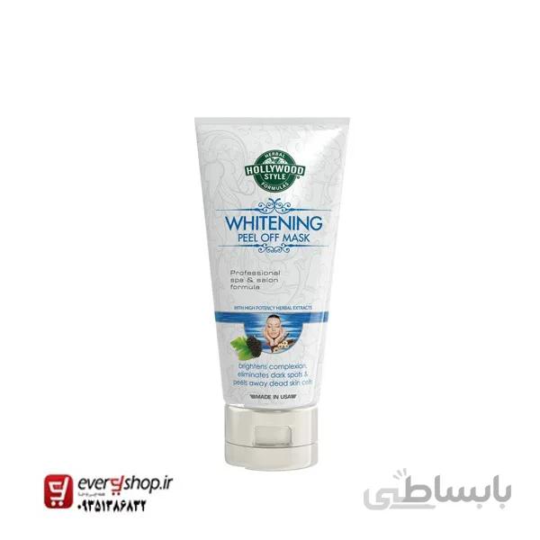ماسک سفید کننده و لایه بردار صورت هالیوود استایل