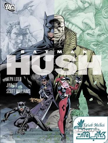 Batman The Complete Hush