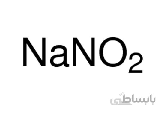 سدیم نیتریت