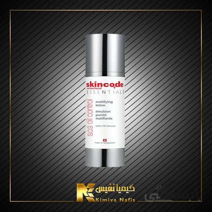 لوسیون مات کننده پوست اسکین کد ا SkinCode Mattifying Lotion