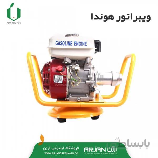 ویبراتور طرح هوندا GX160 با شیلنگ