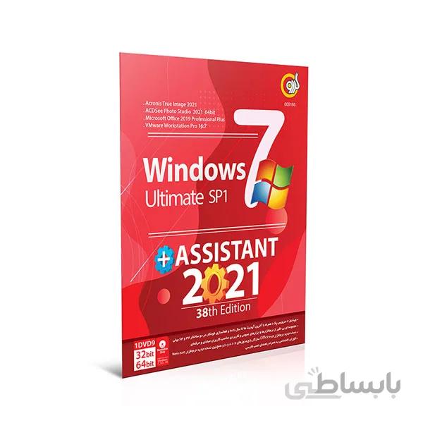 سیستم عاملWindows7 Ultimate SP1+Assistant 2021 نشر گردو