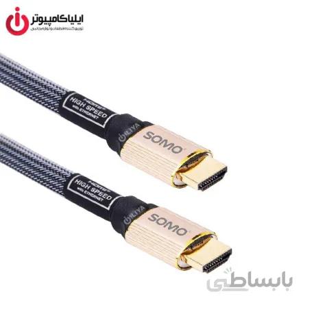 کابل HDMI V2.0 کیفیت 4K سومو مدل SH2215 به طول 15 متر