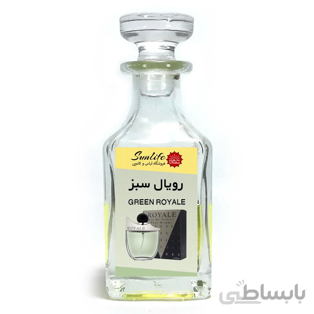 رویال سبز
