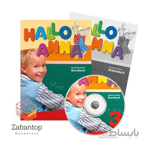 Hallo Anna 3