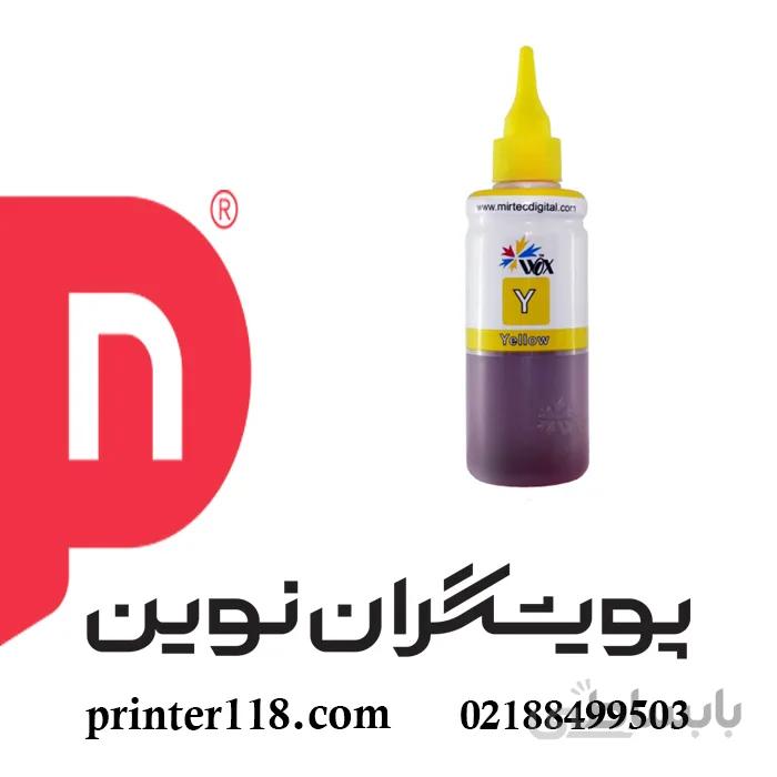 جوهر زرد HP 100cc ا HP Yellow Ink 100cc