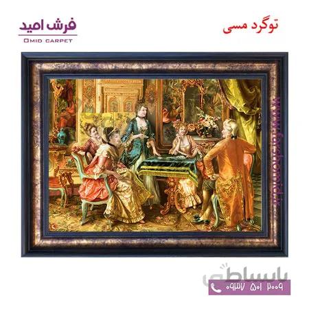 تابلو فرش ماشینی طرح فرانسوی کد 12013 فرشان