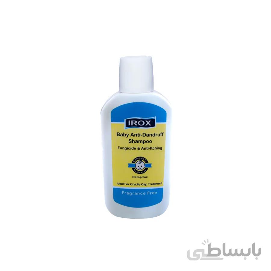 شامپو ضد شوره بچه ایروکس مدل Octopirox حجم ۲۰۰ میلی لیتر ا قیمت شامپو ضد شوره بچه ایروکس مدل Octopirox حجم ۲۰۰ میلی لیتر به شرط خرید تیمی