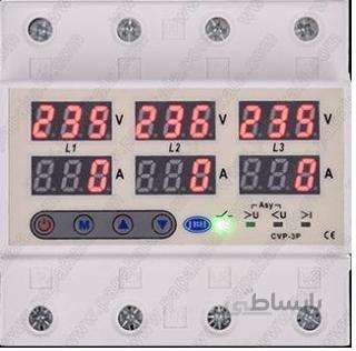 محافظ ولتاژ جریان 3 فاز JBH