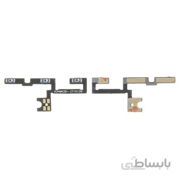 FLAT POWER VOLUME MI 9T XIAOMI-فلت پاور ولوم ام ایی ۹ تی شیاومی