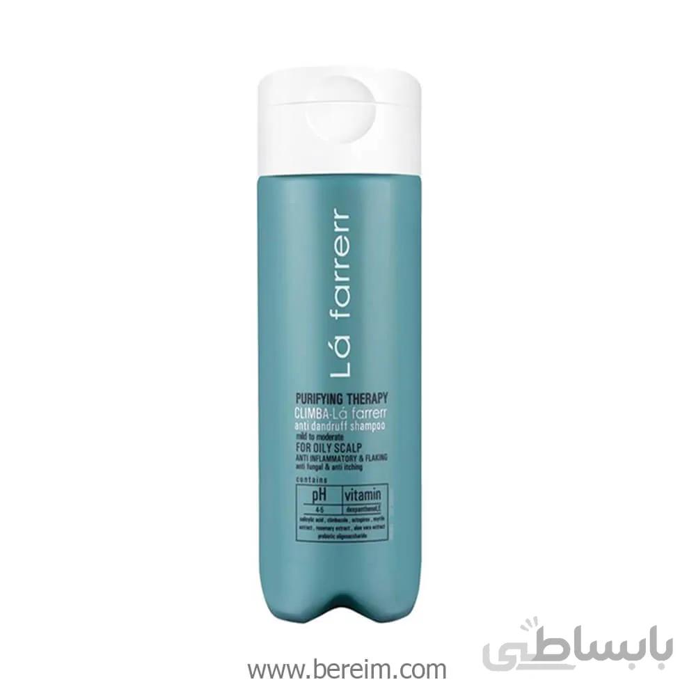شامپو ضد شوره برای موهای چرب لافارر 180 میل ا LA FARRERR Climba Anti Dandruff Shampoo Purifying Therapy For Oily Scalp 180ml کد 303234