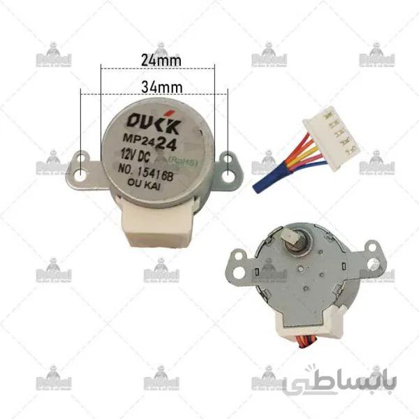 موتور بادگردان MP2424