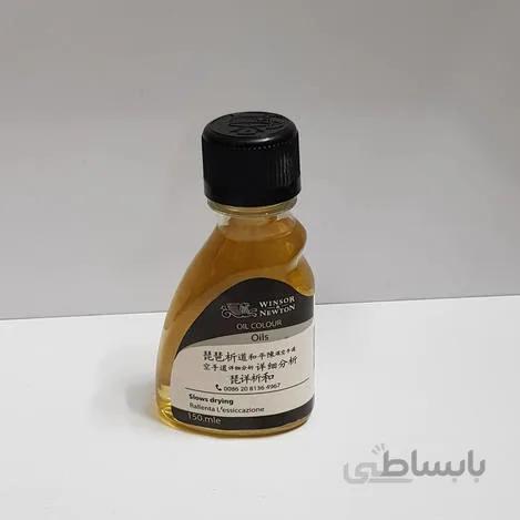 روغن بزرک تصفیه شده