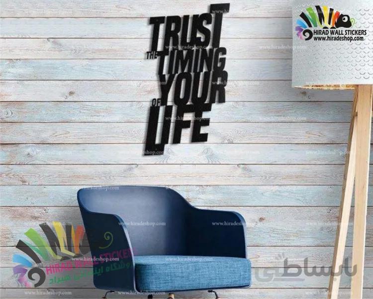 استیکر و برچسب دیواری متن انگلیسی trust the timing of your life کد h1261