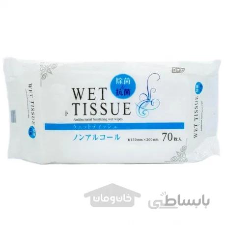 دستمال مرطوب ضد باکتری خانوادگی ۷۰ برگ(ساخت ژاپن)