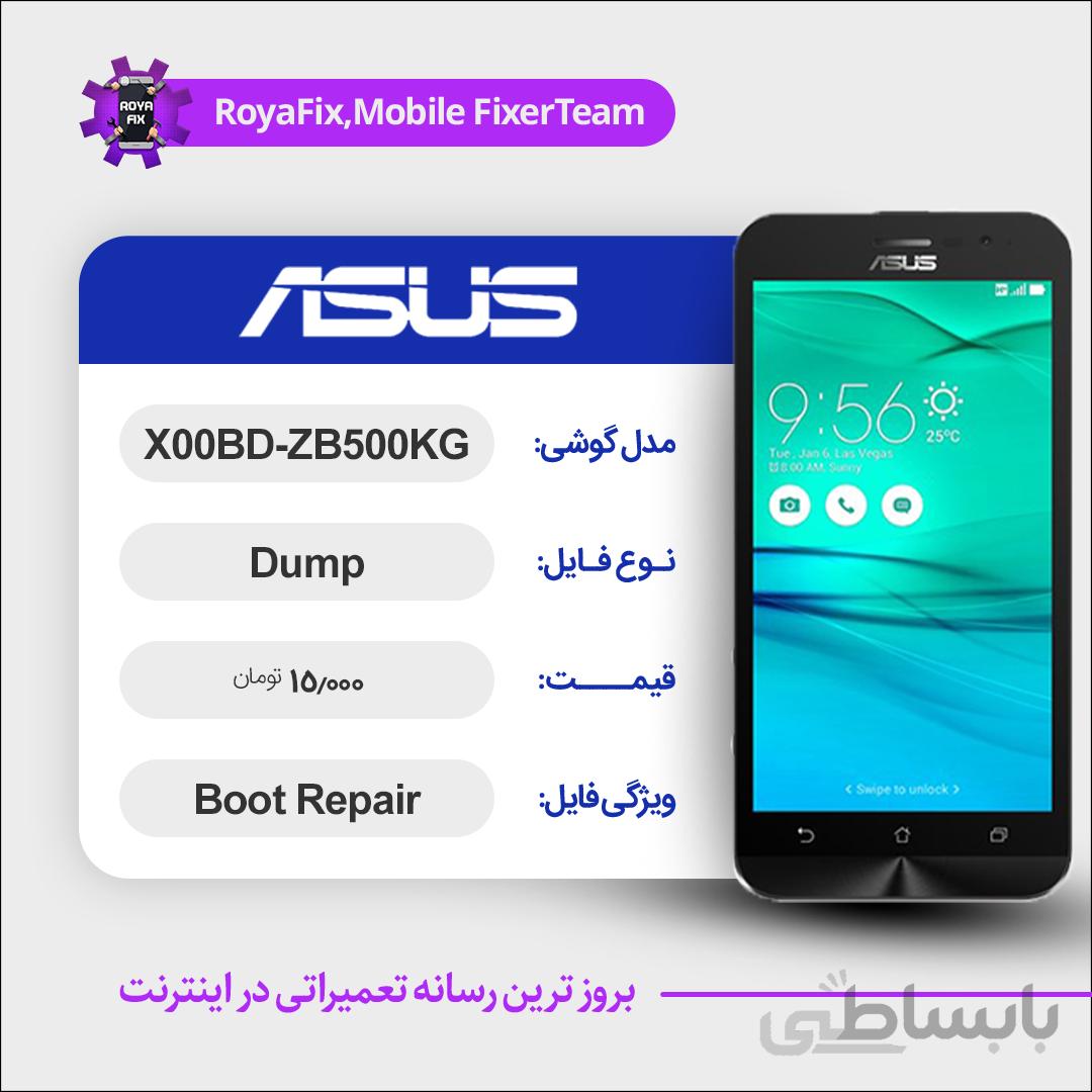 دامپ هارد ایسوس ASUS X00BD-ZB500KG emmc dump تست شده