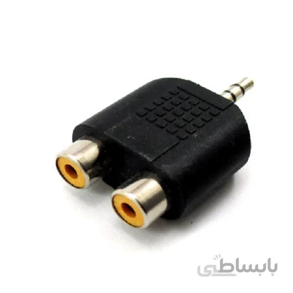 تبدیل یک به دو RCA به جک ۳.۵ میلی متری