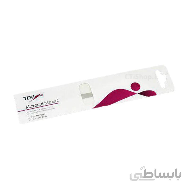 اره بین دندانی تی دی وی